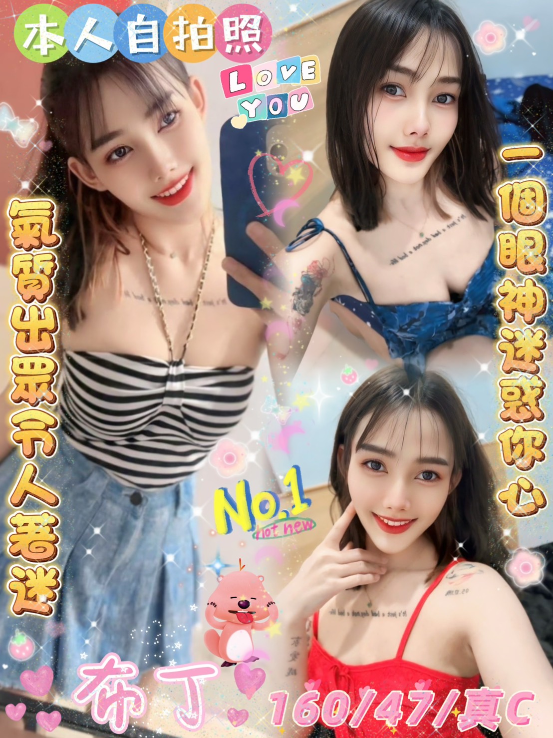 新竹 蔓雅 36D 擅長潤滑滑